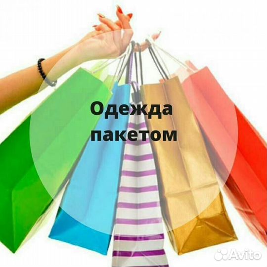 Бесплатно в дар