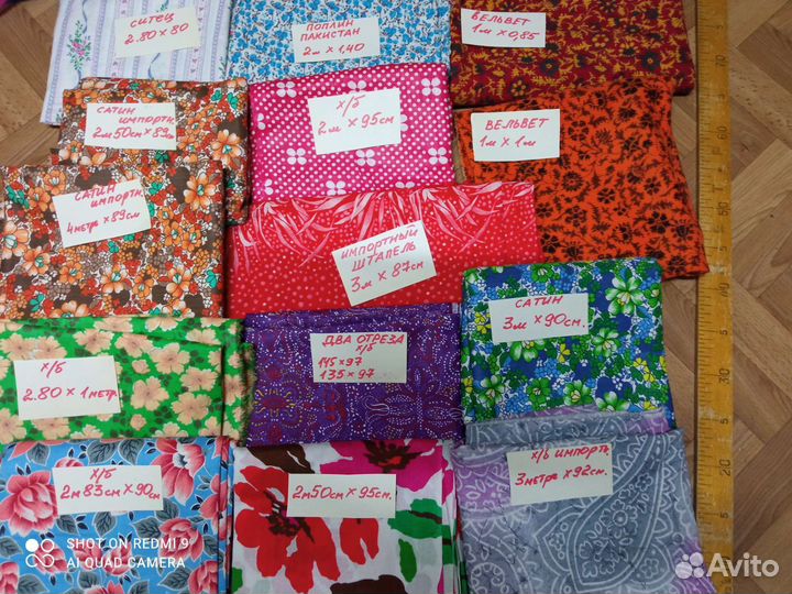 Отрезы ткани новые детские новые пелёнки СССР