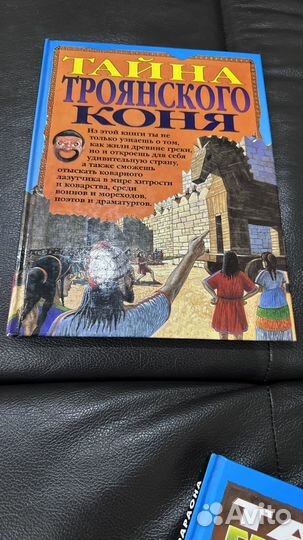 Энциклопедии