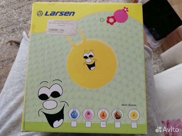 Мяч попрыгун