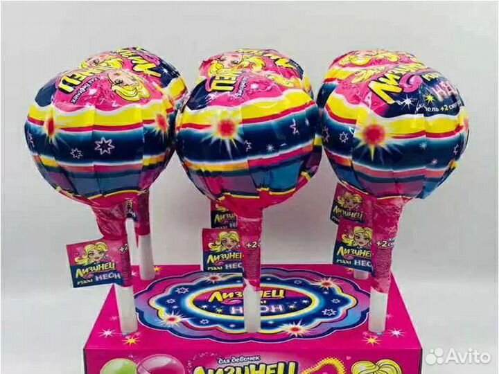 Для девочек и мальчиков. На пал