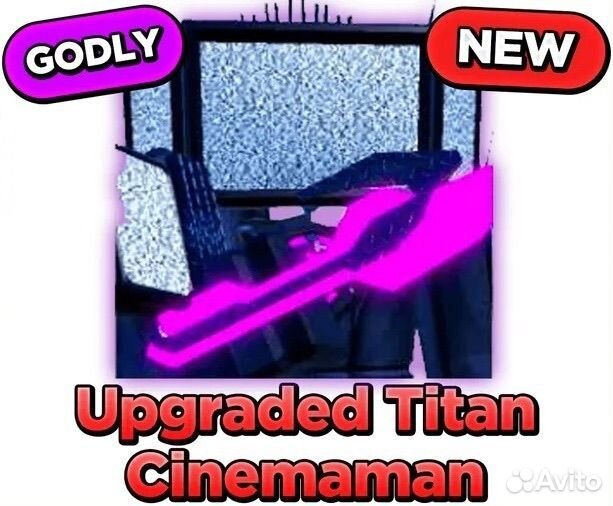 Upgraded Titan Cinemaman Godly Годли Юнит