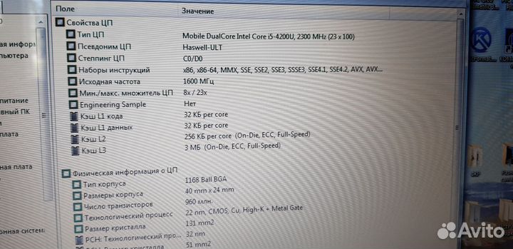 Ноутбук HP Pavillion 15n059sr