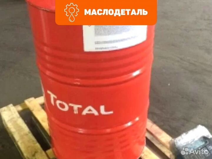 Total azolla ZS 32 гидравлическое масло