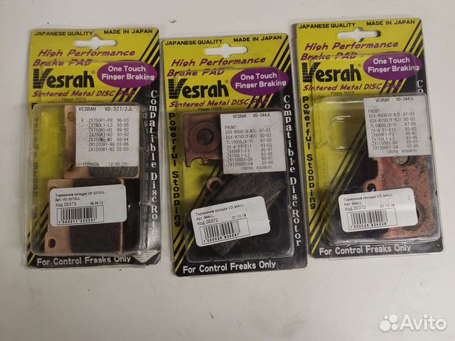 Тормозные колодки на мотоцикл