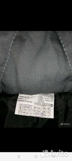 Мужское нижнее белье