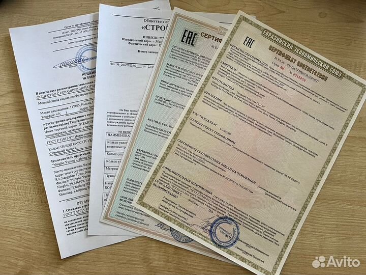 Сертификация товаров для маркетплейсов