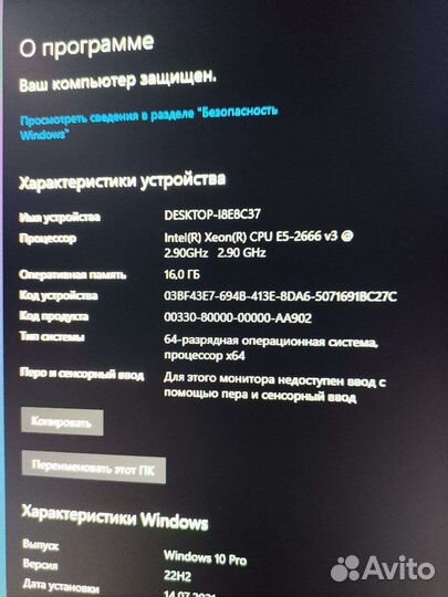 Игровой пк комплект