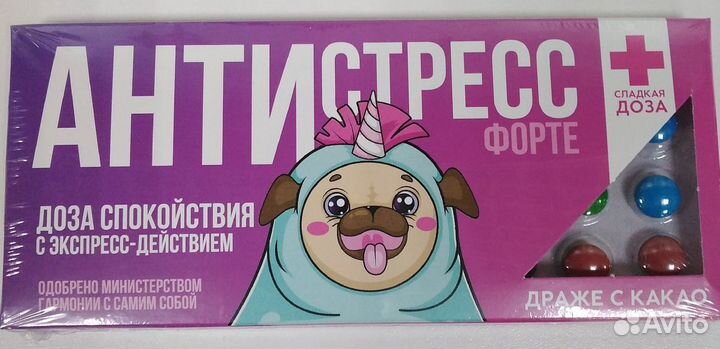 Драже шоколадное «Антистресс форте»: 20 г