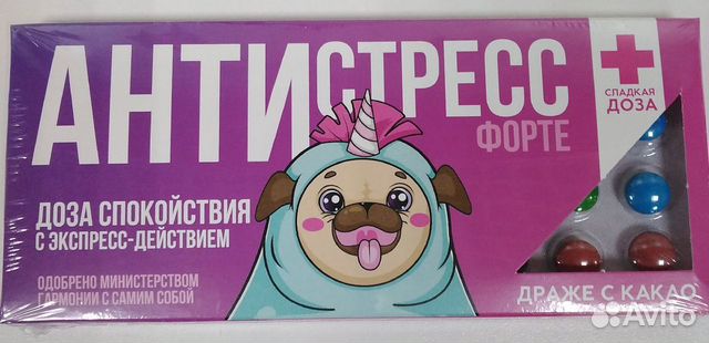 Драже шоколадное «Антистресс форте»: 20 г