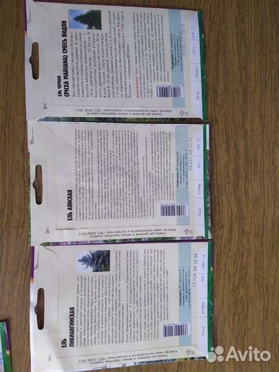 Семена редких растений