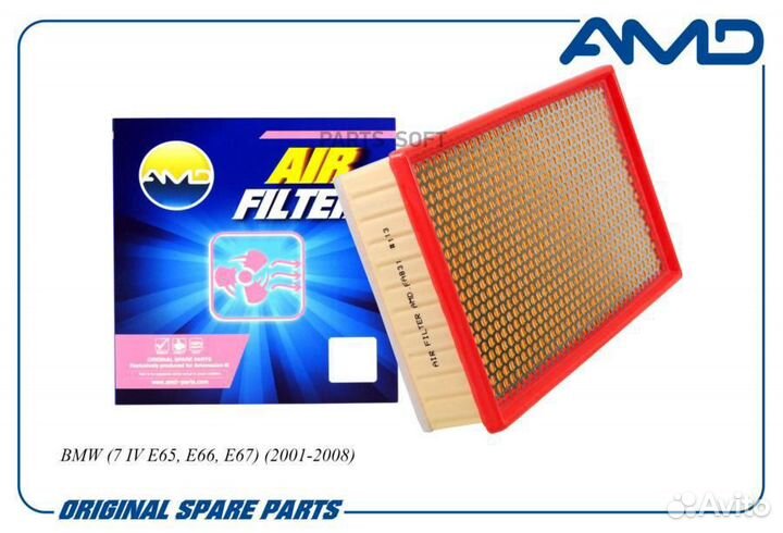 Фильтр воздушный