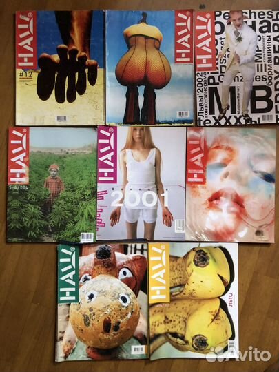 Журналы птюч, наш, ом, Jalouse, Fakel, etc