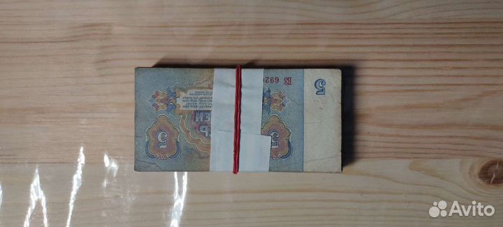 Банкноты СССР номинал 5р, 100шт. (Пачка, корешок)