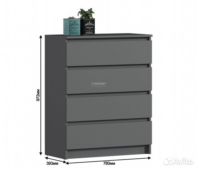 Комод серый