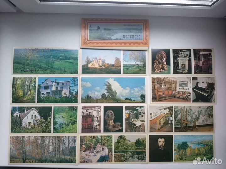 Поленов В.Д. усадьба -1980, 18 открыток