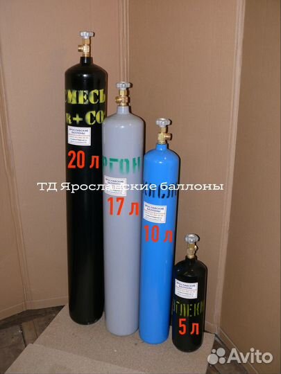 Баллоны углекислота аргон кислород азот редукторы