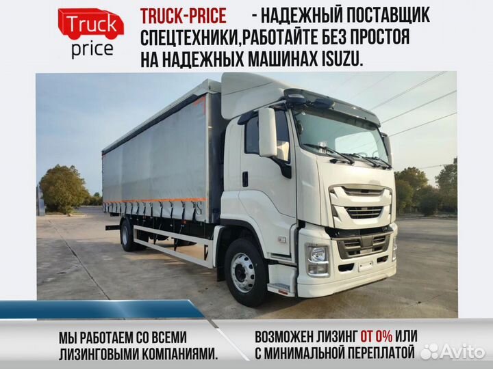 Тентованный грузовик Isuzu Forward (F-Series), 2025