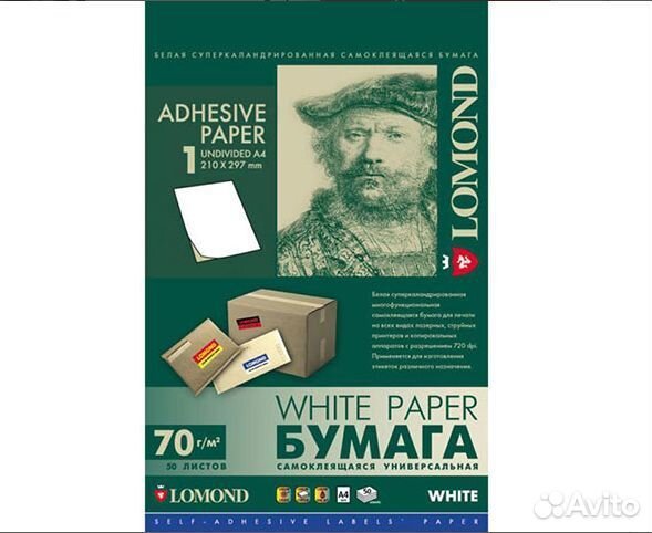 Самоклеящаяся непрозрачная бумага для этикеток, A