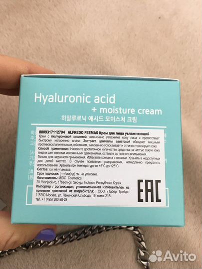 Крем для лица alfredo feemas корея