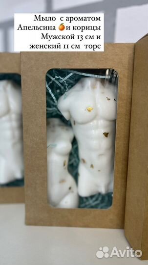 Свечи натуральный воск