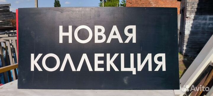 Указатели скидок и распродаж