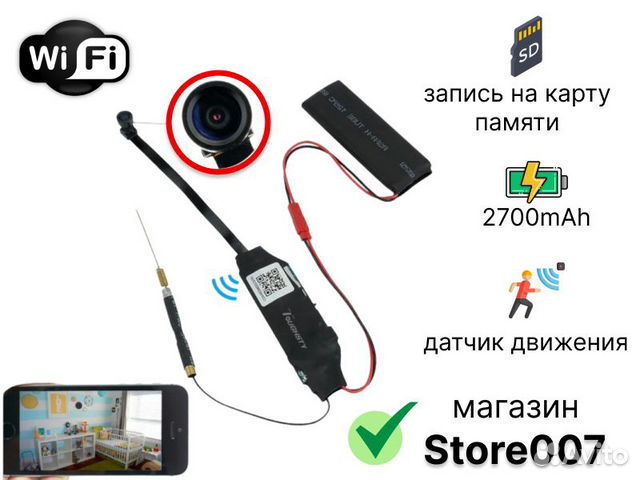 Мини камера широкоугольная Wi Fi ночное видение