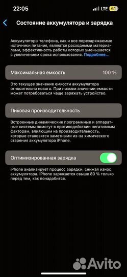 iPhone 14, 128 ГБ