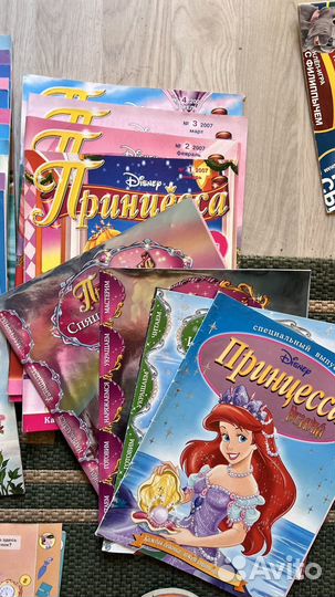 Журнал принцесса
