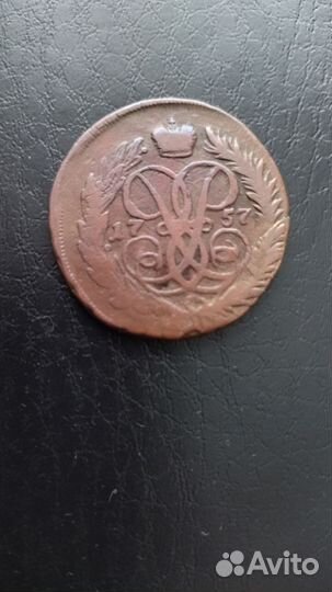 Продам 2 копейки