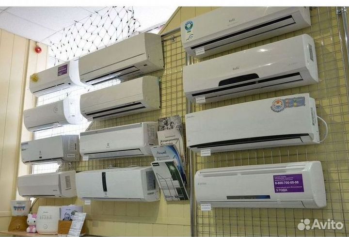 Кондиционер с установкой