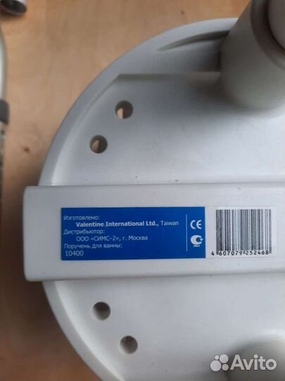 Поручени для ванной и унитазов