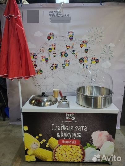 Тележка для вареной кукурузы и сахарной ваты