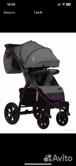 Прогулочная коляска новая