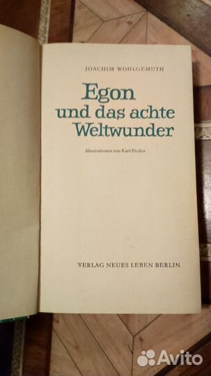 Учебники немецкого языка