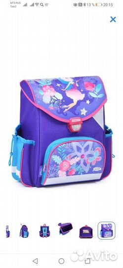 Рюкзак для начальной школы