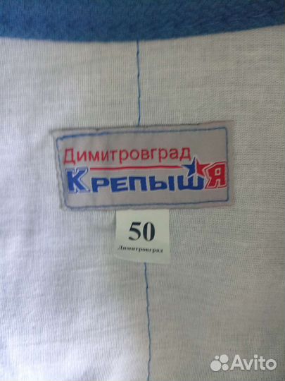 Куртка для самбо