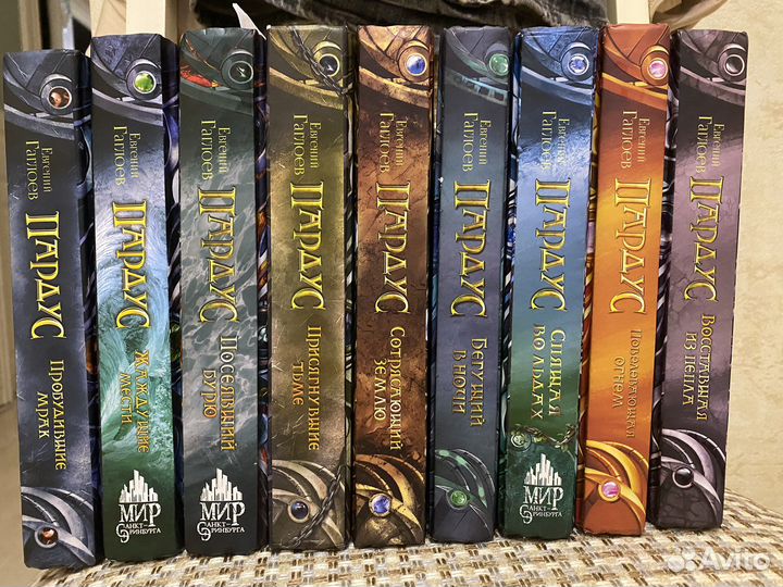 Книги фантастика и фэнтези