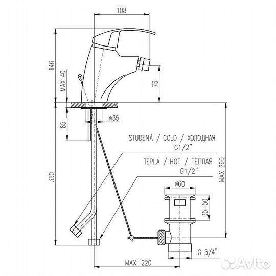 Смеситель для биде Rav Slezak Mississippi