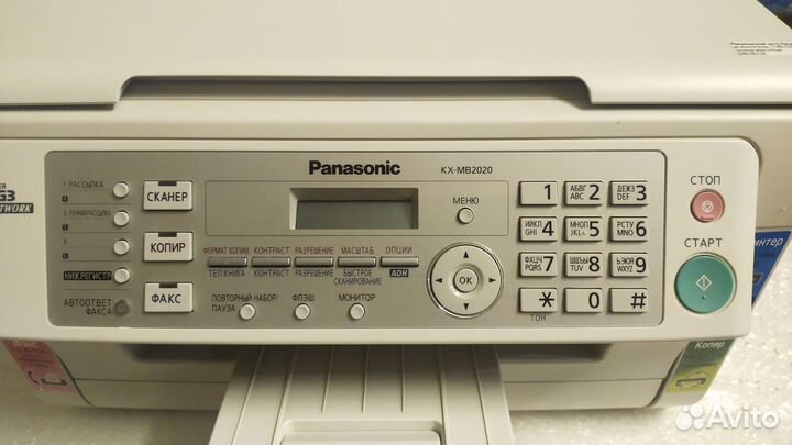 Мфу Panasonic KX-MB2020RU