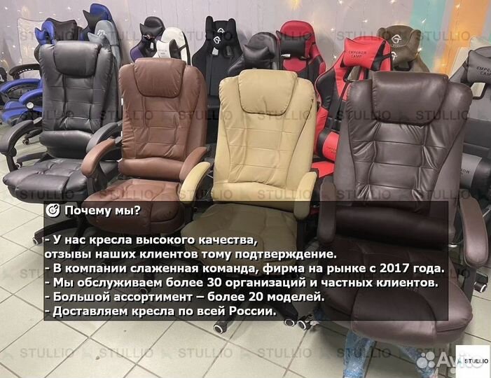 Компьютерное игровое (геймерское) кресло. Новые