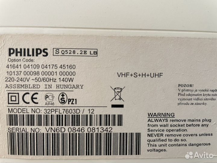 Телевизор philips 32pfl7603d