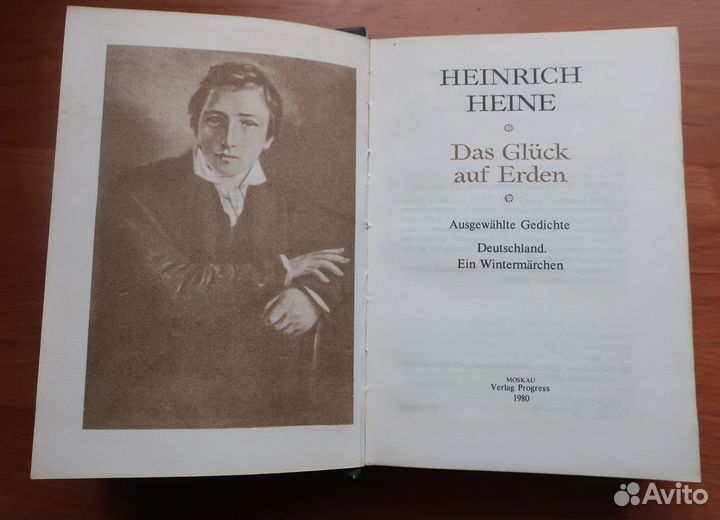 Книги на немецком языке