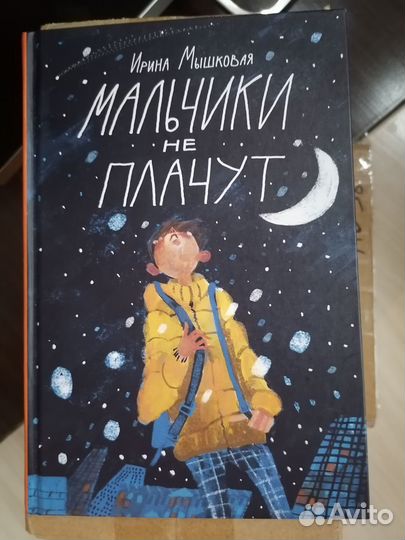 Детская книжка