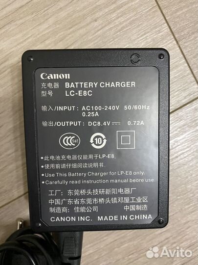Зарядное устройство Canon LC-E8C