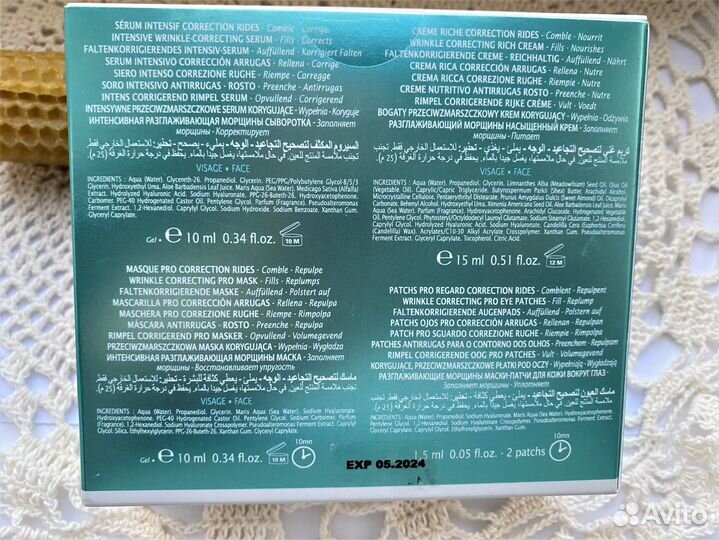 Набор Thalgo, масло д/волос, мини-скраб