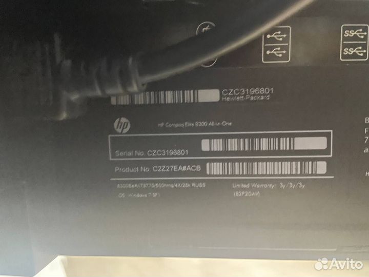 Моноблок HP compaq elite 8300