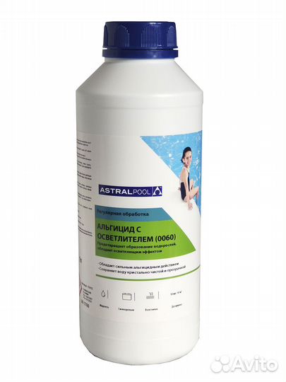 Альгицид с осветлителем 1литр AstralPool 0060