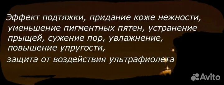 Биоэнергетический массаж