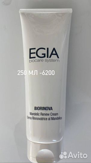 Профессиональная косметика egia